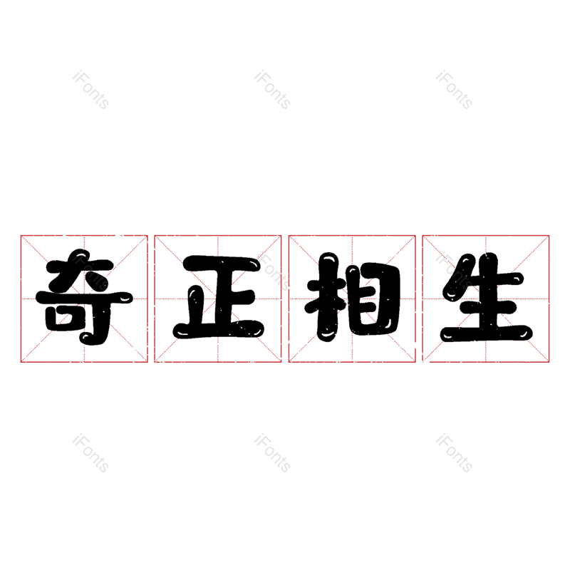 图片,元素,PNG,免抠素材